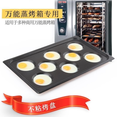 Rk Bakeware China-Gastronorm Gn 1/1 Aluminium Antilengket Baking Tray 530X325mm dengan 8 Cetakan untuk Telur